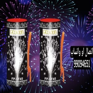 جراغيات جراغي العاب ناريه جراقي جراخيات شراخيات طراطيع fireworks