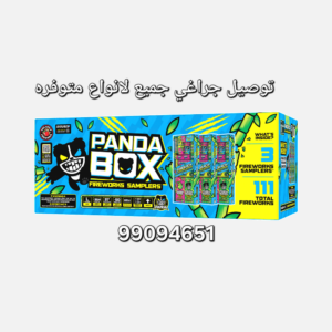 توصيل جراغي جميع لانواع متوفره