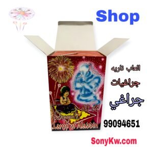 خصومات العاب ناريه للاحتفالات عطلة الخاص بك